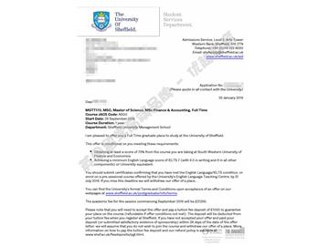  恭喜付同学获得谢菲尔德大学金融与会计专业硕士通知书