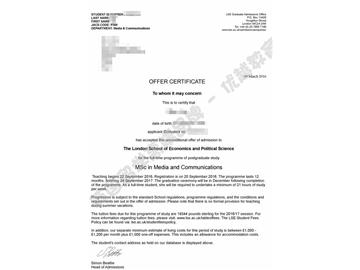 恭喜刘同学获得伦敦政治经济学院传媒与通信专业硕士通知书
