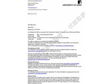 恭喜秦同学获得利兹大学会计与金融专业硕士通知书