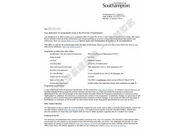 恭喜苏同学获得南安普顿大学会计与管理专业硕士通知书