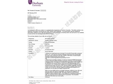 恭喜于同学获得杜伦大学对外英语教学专业硕士通知书