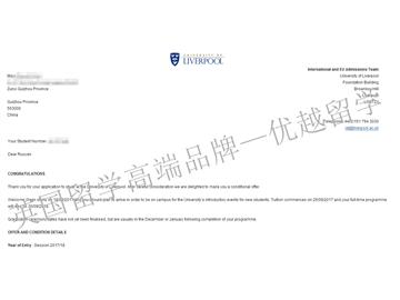 恭喜丁同学获得利物浦大学国际商务专业硕士通知书