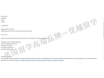 恭喜张同学获得卡迪夫大学战略营销专业硕士通知书