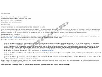 恭喜齐同学获得巴斯大学人力资源管理与咨询专业硕士通知书