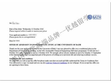 恭喜张同学获得巴斯大学可持续化学工程专业硕士通知书