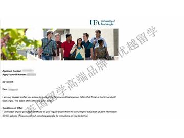 恭喜陈同学获得东英格利亚大学金融与管理专业硕士通知书