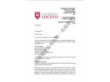 恭喜丁同学获得莱斯特大学传媒与广告专业硕士通知书