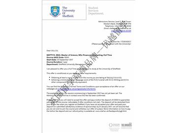 恭喜牛同学获得谢菲尔德大学金融与会计专业硕士通知书
