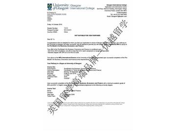 恭喜林同学获得格拉斯哥大学国际金融专业硕士通知书