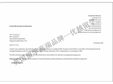 恭喜谭同学获得约克大学国际商务与战略管理专业硕士通知书