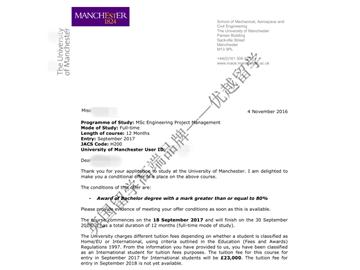 恭喜苏同学获得曼彻斯特大学工程项目管理专业硕士通知书