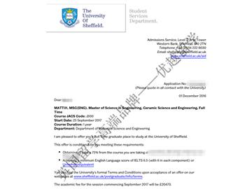 恭喜吴同学获得谢菲尔德大学陶瓷科学与工程专业硕士通知书