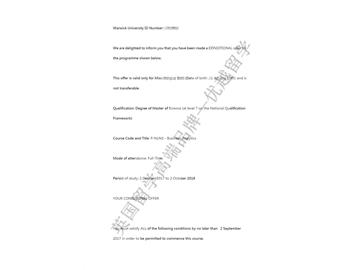 恭喜孙同学获得华威大学商务分析专业硕士通知书