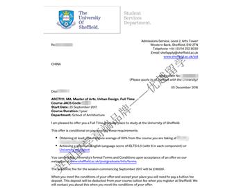 恭喜张同学获得谢菲尔德大学城市设计专业硕士通知书