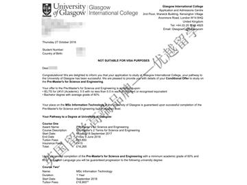 恭喜胡同学获得格拉斯哥大学信息技术专业硕士通知书