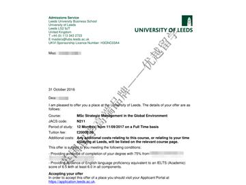 恭喜蔡同学获得利兹大学全球环境战略管理专业硕士通知书