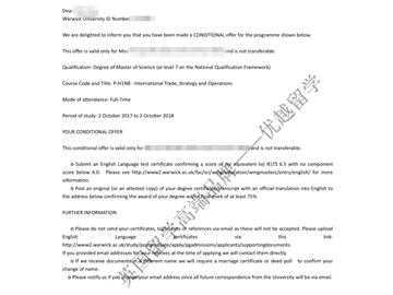 恭喜杨同学获得华威大学国际贸易、战略与运营专业硕士通知书