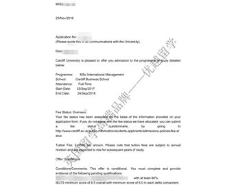 恭喜张同学获得卡迪夫大学国际管理专业硕士通知书