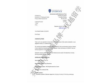 恭喜黄同学获得利物浦大学微电子系统专业硕士通知书