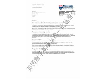 恭喜潘同学获得纽卡斯尔大学翻译与口译专业硕士通知书