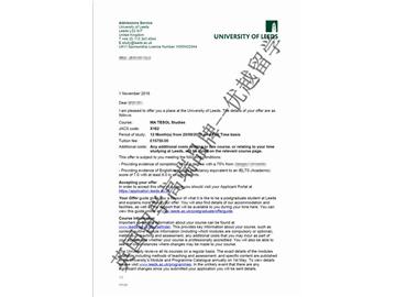 恭喜贾同学获得利兹大学对外英语教学研究专业硕士通知书