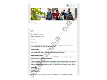 恭喜米同学获得东安格利亚大学人力资源管理专业硕士通知书