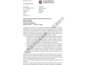 恭喜宁同学获得伯明翰大学国际教育研究专业硕士通知书