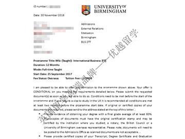 恭喜范同学获得伯明翰大学国际商务专业硕士通知书