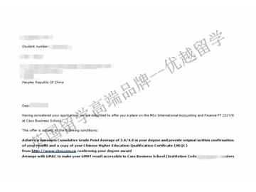  恭喜杨同学获得卡斯商学院国际会计与金融专业硕士通知书