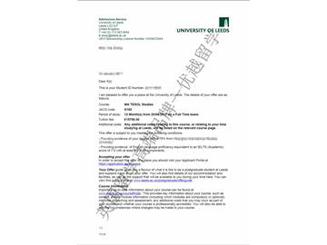 恭喜李同学获得利兹大学对外英语教育研究专业硕士通知书