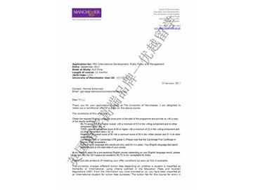 恭喜林同学获得曼彻斯特大学国际发展：公共政策与管理专业硕士通知书