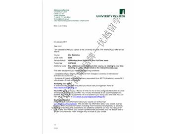 恭喜王同学获得利兹大学统计学专业硕士通知书