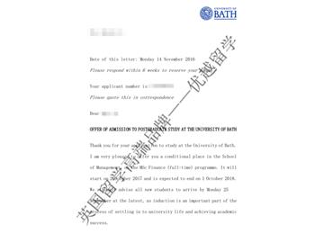 恭喜陆同学获得巴斯大学金融专业硕士通知书
