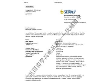 恭喜方同学获得萨里大学移动通信系统专业硕士通知书