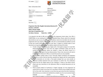 恭喜林同学获得伯明翰大学国际商务专业硕士通知书