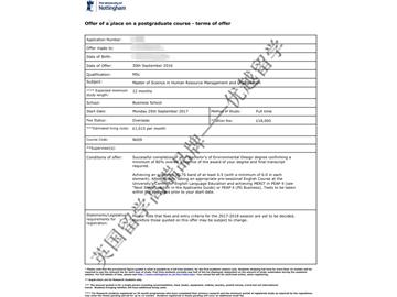 恭喜韩同学获得诺丁汉大学人力资源管理与组织专业硕士通知书