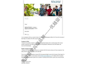 恭喜于同学获得东英格利亚大学金融与管理专业硕士通知书