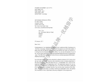 恭喜丁同学获得伦敦政治经济学院社会学专业硕士通知书