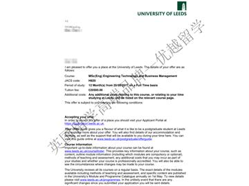 恭喜李同学获得利兹大学工程技术与商务管理专业硕士通知书