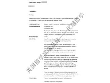 恭喜陆同学获得埃克塞特大学市场营销专业硕士通知书