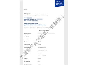恭喜欧同学获得赫瑞瓦特大学金融数学专业硕士通知书