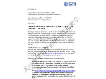 恭喜胡同学获得巴斯大学土木工程专业硕士通知书