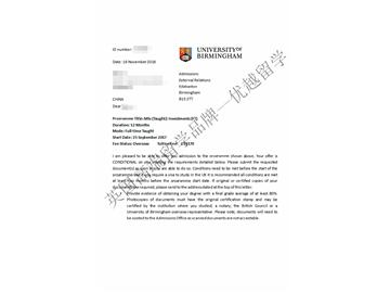 恭喜季同学获得伯明翰大学投资学专业硕士通知书