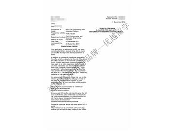 恭喜向同学获得伦敦大学学院土木工程专业硕士通知书