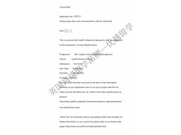 恭喜刘同学获得卡迪夫大学物流和运营管理专业硕士通知书