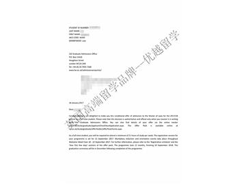 恭喜胡同学获得伦敦政治经济学院法律专业硕士通知书
