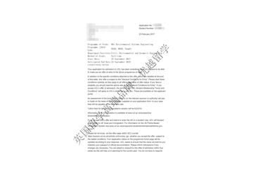 恭喜于同学获得伦敦大学学院环境系统工程专业硕士通知书