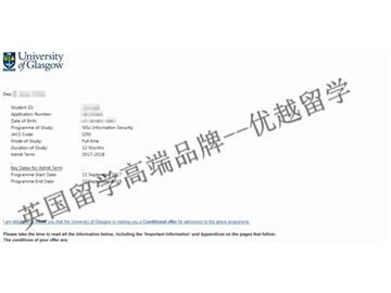 恭喜于同学获得格拉斯哥大学信息安全专业硕士通知书