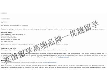 恭喜张同学获得莱斯特大学管理、金融与会计专业硕士通知书