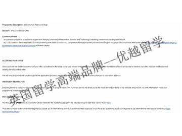 恭喜苏同学获得利物浦大学人力资源管理专业硕士通知书
